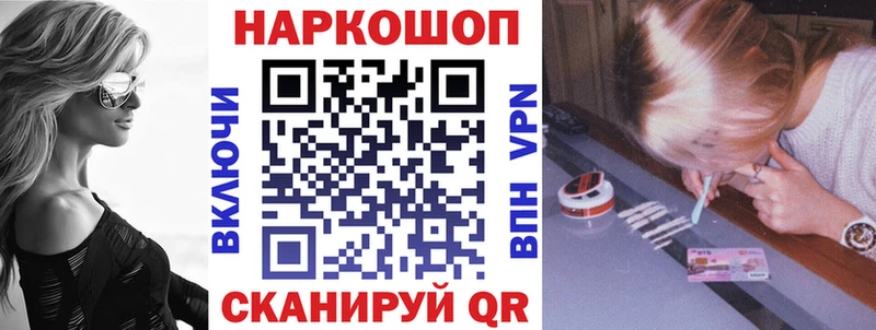 Купить закладку Петухово СК Меф мяу мяу ГАШИШ АМФЕТАМИН гидра вход Каннабис