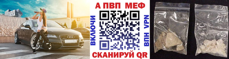 Альфа ПВП мука  omg вход  Петухово 