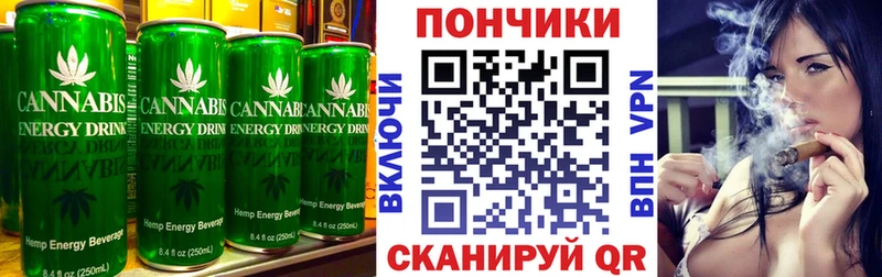 Еда ТГК конопля  Петухово 