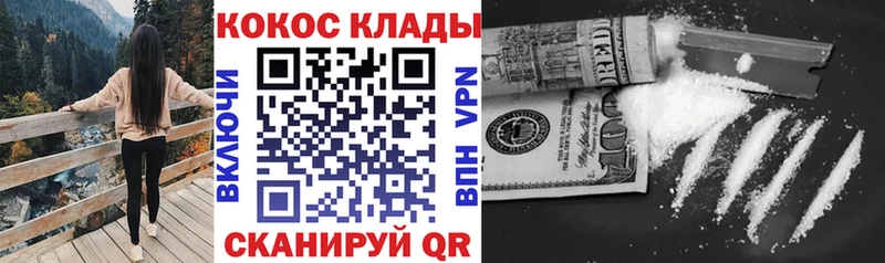 COCAIN Перу  дарнет шоп  Петухово 