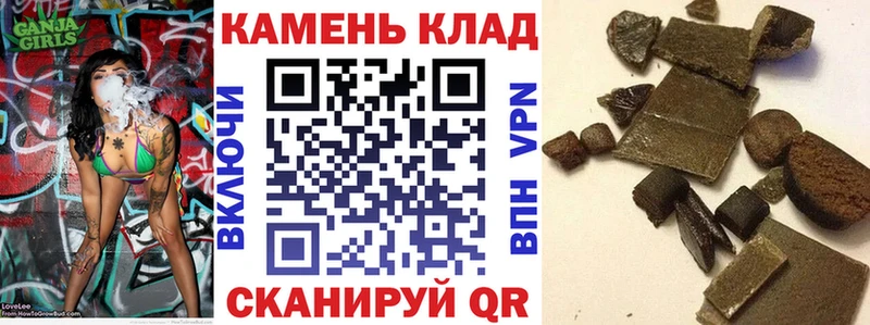 купить закладку  Петухово  ГАШИШ 40% ТГК 