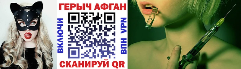 дарнет шоп  Петухово  Героин Heroin 