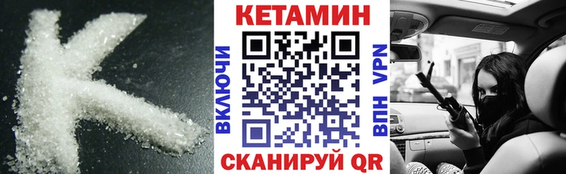 дарнет шоп  Петухово  Кетамин ketamine 
