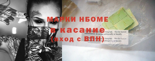 альфа пвп VHQ Арсеньев
