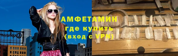 героин Белокуриха