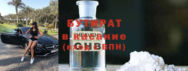 меф Аркадак