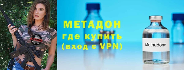 гашик Богородицк