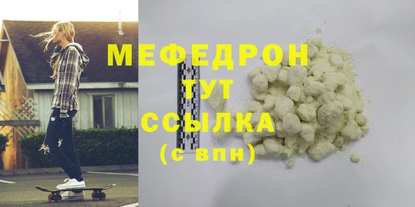 альфа пвп VHQ Арсеньев