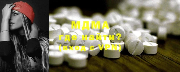мефедрон Армянск