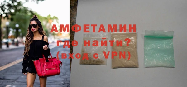 синтетический гашиш Белоозёрский