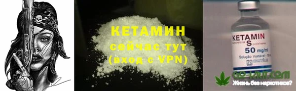 мефедрон Армянск