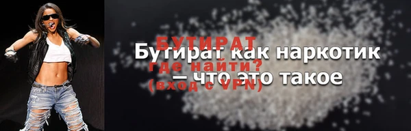 синтетический гашиш Белоозёрский