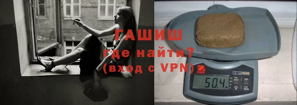 синтетический гашиш Белоозёрский