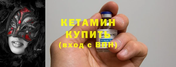 синтетический гашиш Белоозёрский