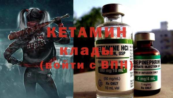 героин Белокуриха