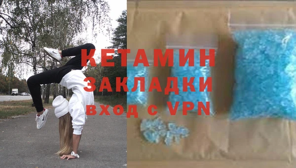 синтетический гашиш Белоозёрский