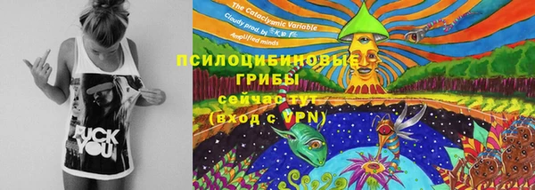 мефедрон Армянск