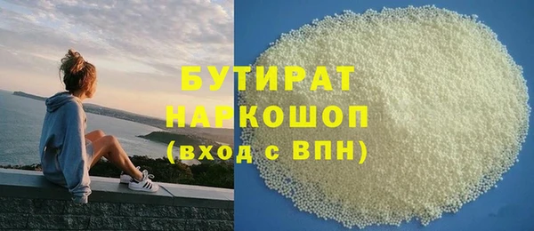 тгк Богородск