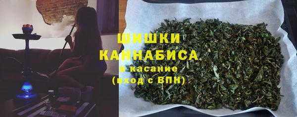 альфа пвп VHQ Арсеньев