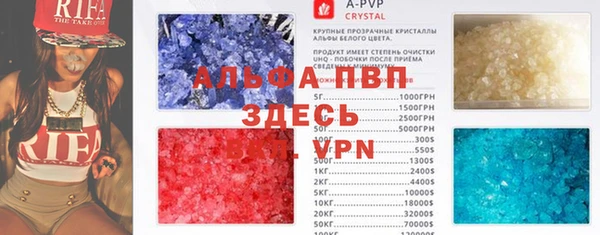 мефедрон Армянск