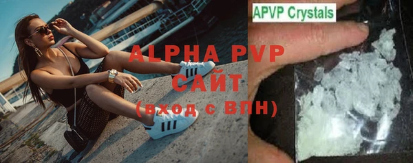 мефедрон Армянск