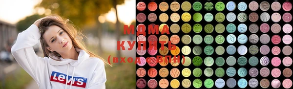 синтетический гашиш Белоозёрский