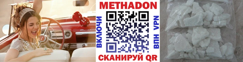 МЕТАДОН мёд  купить  цена  Петухово 