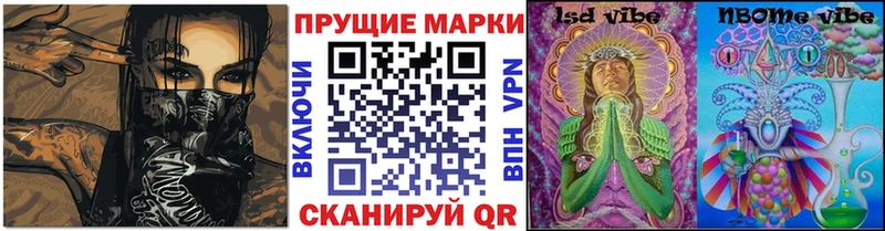 Марки N-bome 1,5мг  цены   Петухово 
