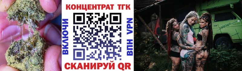 ТГК вейп  Петухово 