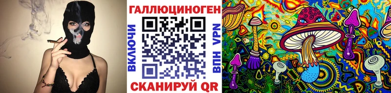 Галлюциногенные грибы GOLDEN TEACHER Петухово